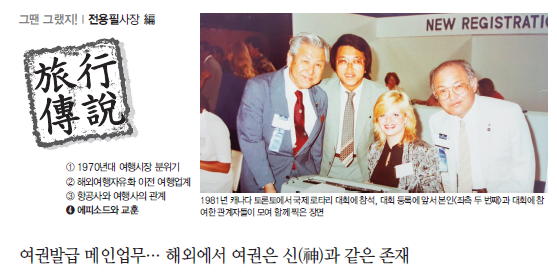 뉴스 사진